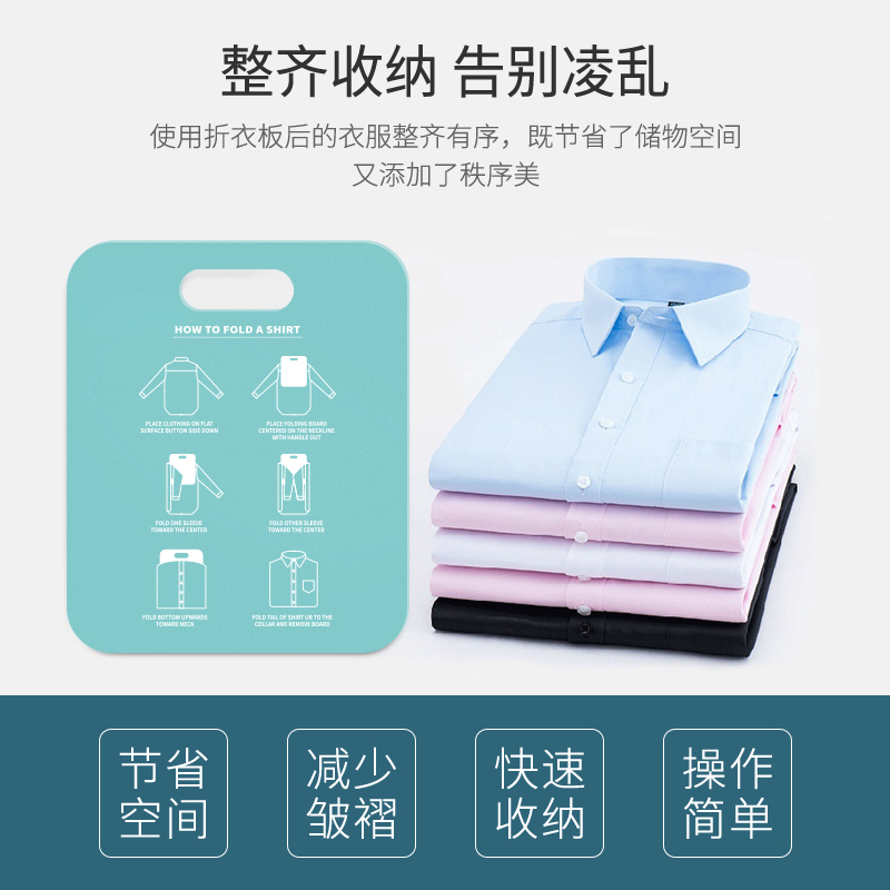 2022新款懒人叠衣板，解放双手的神器，你还在等什么？