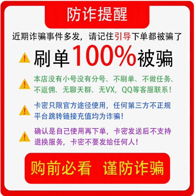 618不买就亏大！天猫宣传片里隐藏的购物秘籍