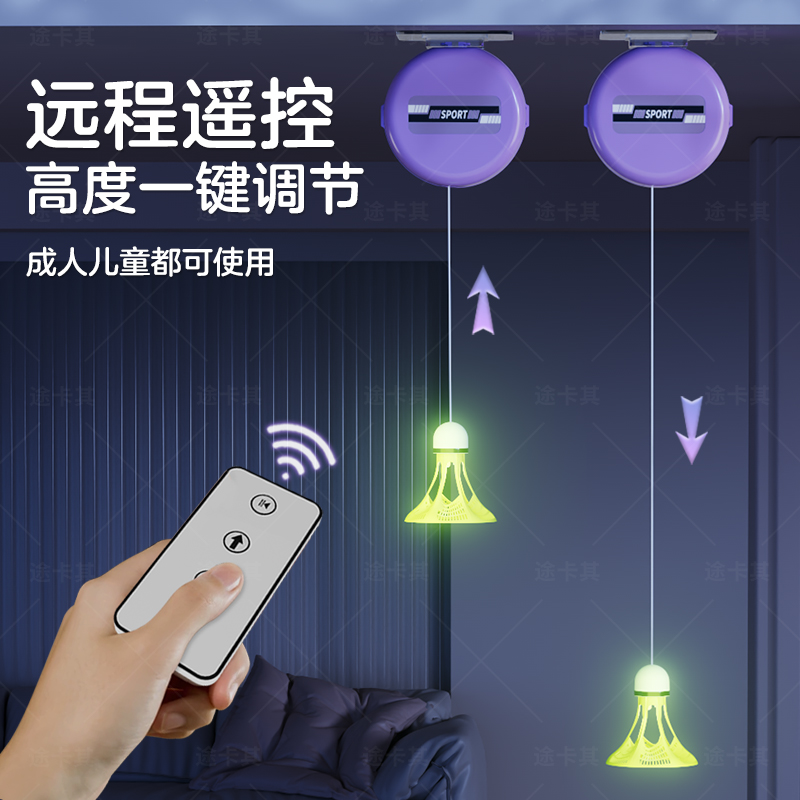 正品TKU齐克努8号Plus羽毛球：飞行稳定，耐打耐用，比赛训练必备神器！