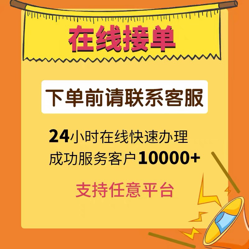 淘宝信用卡支付时，商家会被扣除多少手续费？