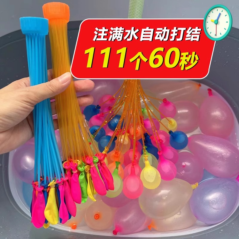 夏日必备！水气球压力喷水壶，快乐玩水不NG