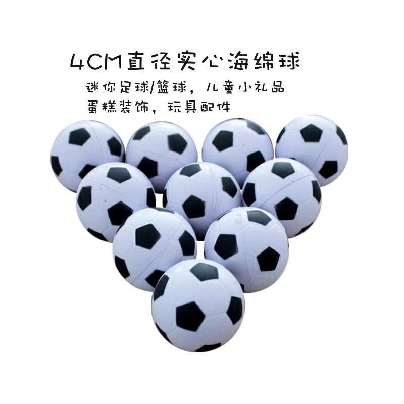 4CM迷你小篮球足球蛋糕装饰儿童玩具弹力篮球实心海绵球：趣味与创意的完美结合！