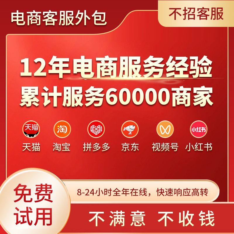 淘宝卖家售后客服超时？教你几招轻松解决售后烦恼！⏰