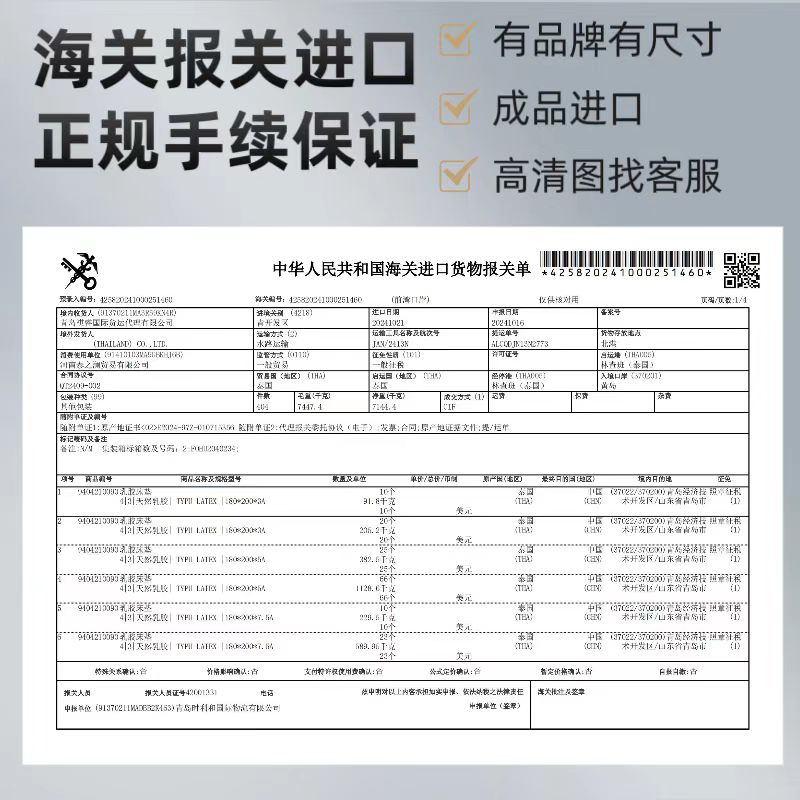 终极挑战！床垫尿骚味怎么去除？拯救睡眠质量的神器来啦！