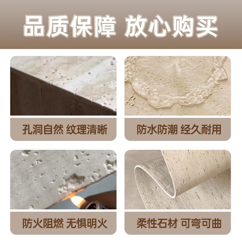 仿洞石饰面板：软瓷黄洞石岩板3D软质罗马白洞石软石板柔性石材墙板，装修界的时尚新宠！