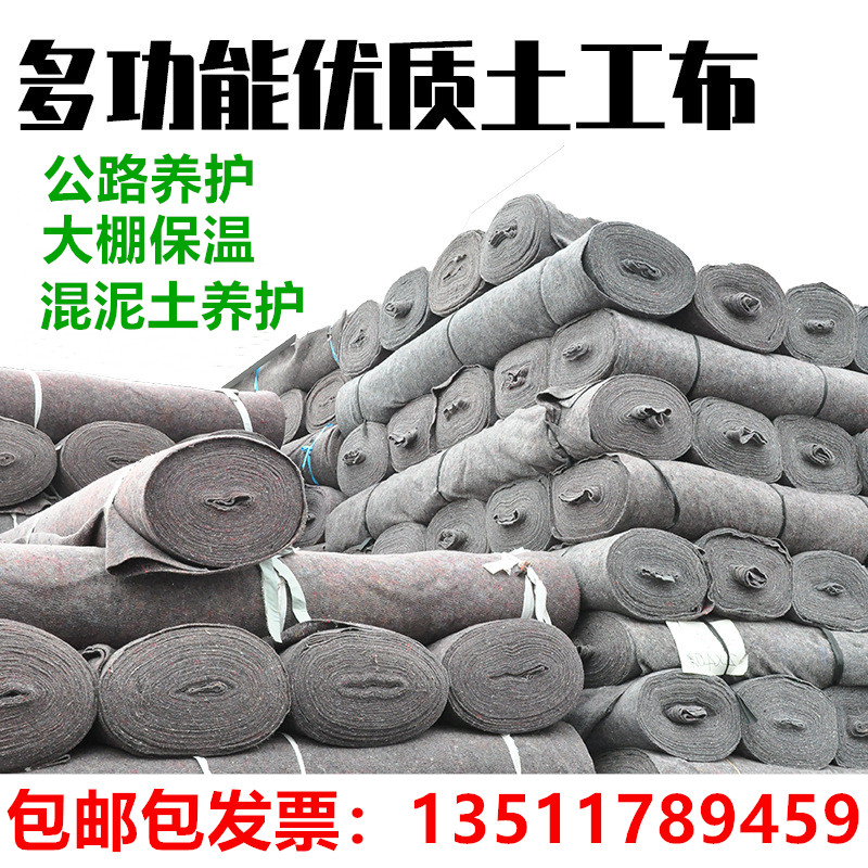 冬季保暖神器大揭秘！土工布加厚大棚保温棉被包家具毛毯公路养护毯，保暖又耐用！