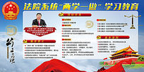 教育系统党建考核细则（表格）