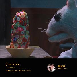 Jasmine