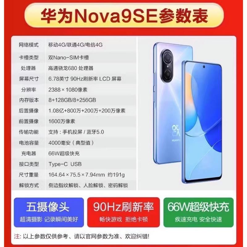 疯狂种草！高通骁龙8 Gen 3首发机型，拒绝摆烂，都给我冲！