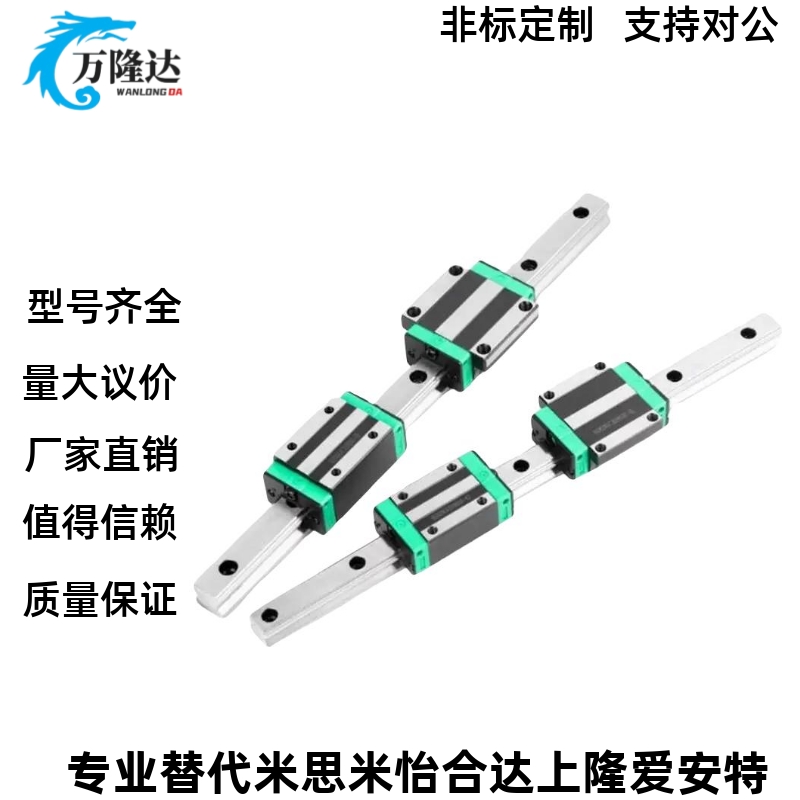 怡合达型IBJ31/IBJ33-H24/30/30高精度直线导轨：机械制造的秘密武器️