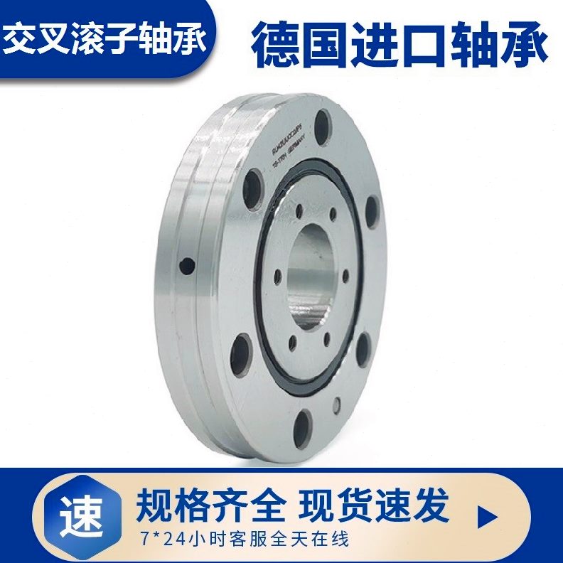 交叉滚子轴承RU85UUCCO/P2：揭秘机械手中的旋转王者