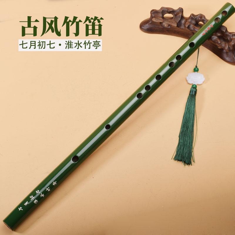 古风竹笛：穿越千年的绿笛子，淮水竹亭里的横笛初学神器！