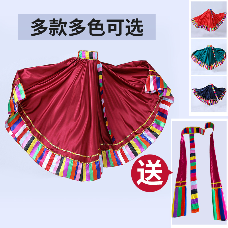 藏族舞蹈演出服装：女民族风半身练习裙，学生课堂训练必备神器！