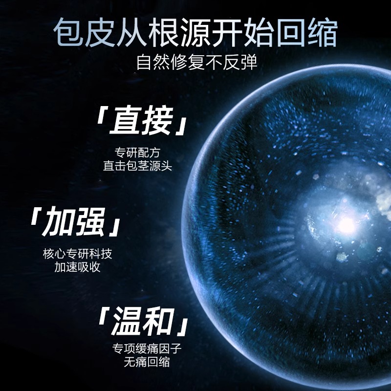 日本特效精华：告别肌肤烦恼，快速展现透亮美肌