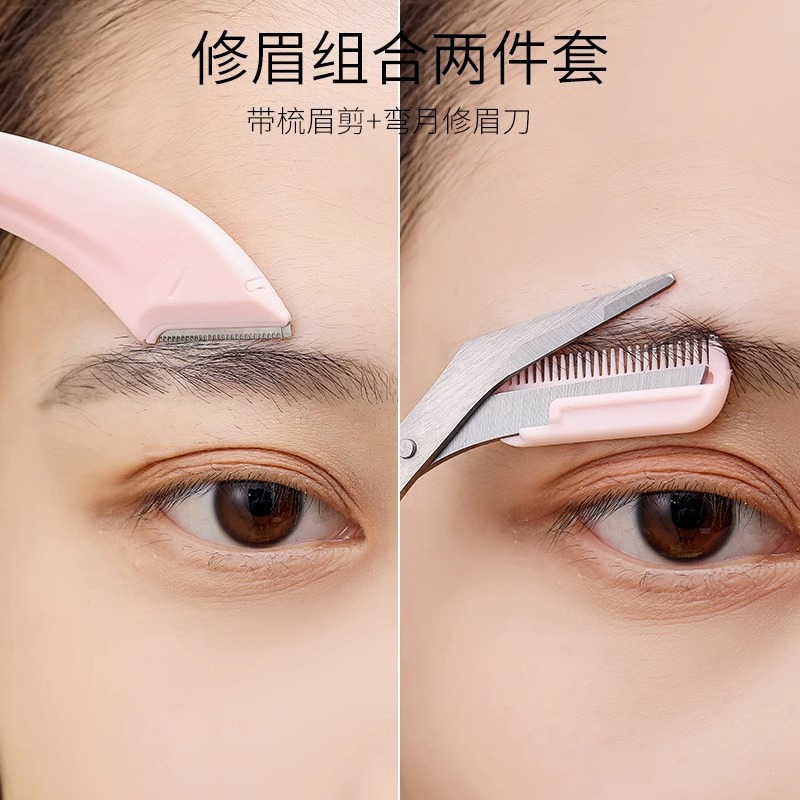 芙迪雅微距修眉刀：精致美妆新利器，告别粗眉烦恼！✨