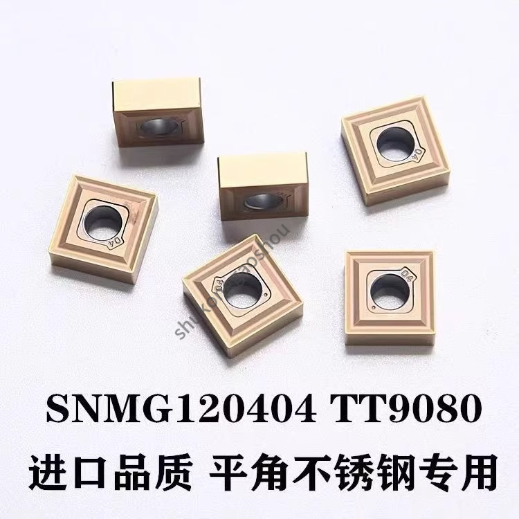 特固克槽刀片TSC 2 TT9080：不锈钢加工的秘密武器，解锁高效切削新境界！