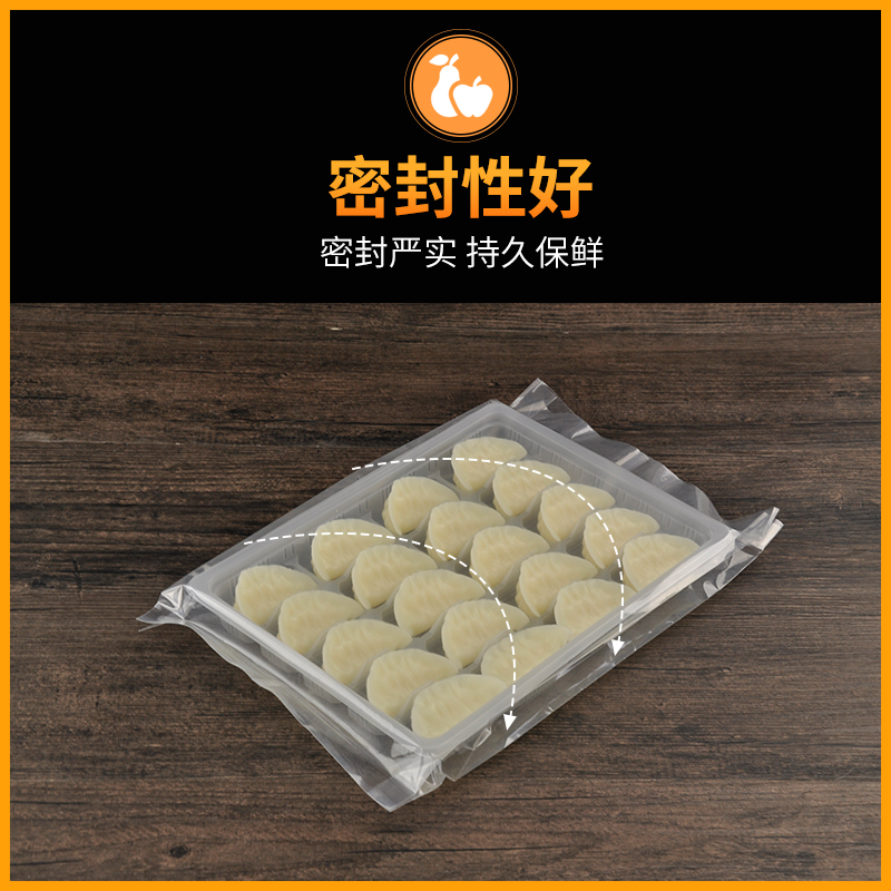托盘式真空盒CPK-ST-5510B：食品保鲜神器，揭秘家庭厨房的秘密武器