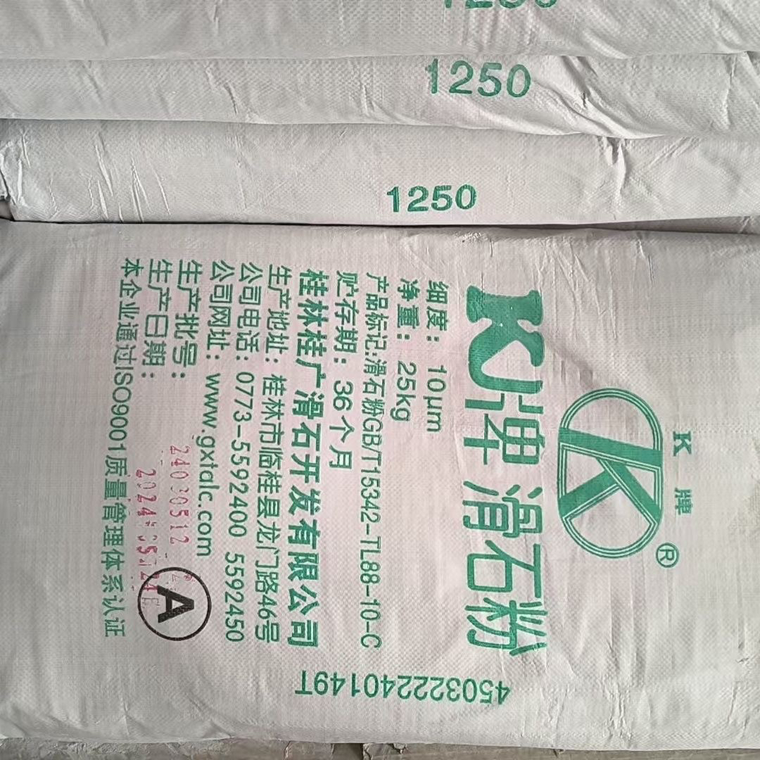 滑石粉：神奇的多功能粉，解锁生活中的N种可能！