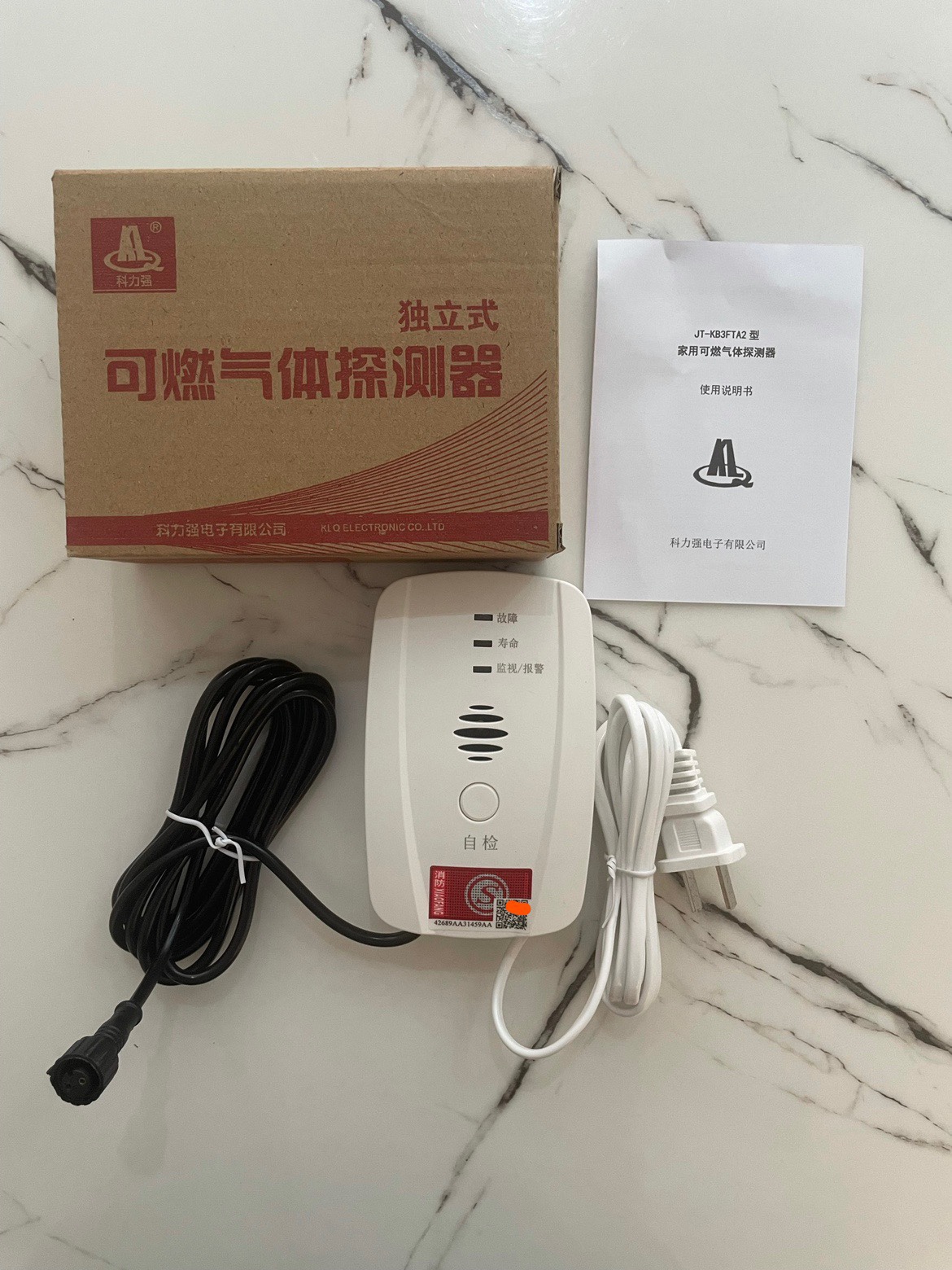 科力强燃气报警器：守护家庭安全的智能卫士！