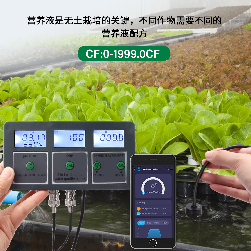 艾普海水鱼缸盐度计：精准守护你的海洋生物家园✨