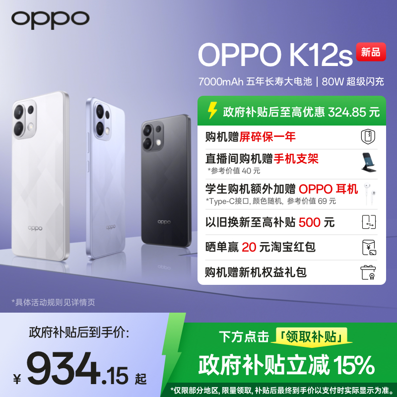 双11最值得入手的手机有哪些？如何选择？
