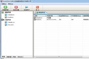 AOKU流媒体应用软件(AokuLive)1.0