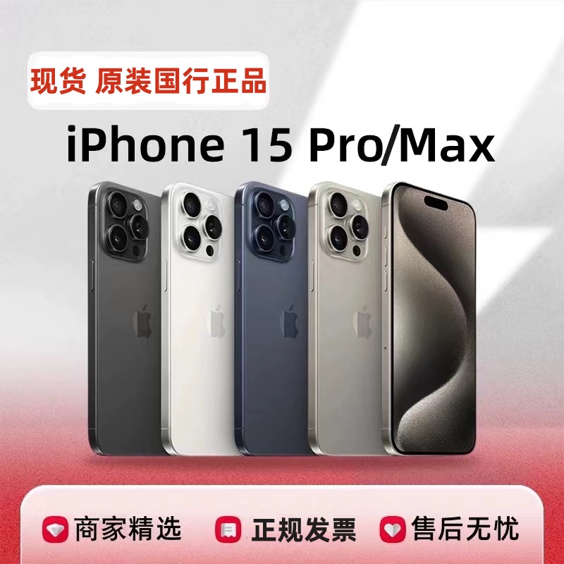 iPhone 15 Pro重量是多少？值得入手吗？