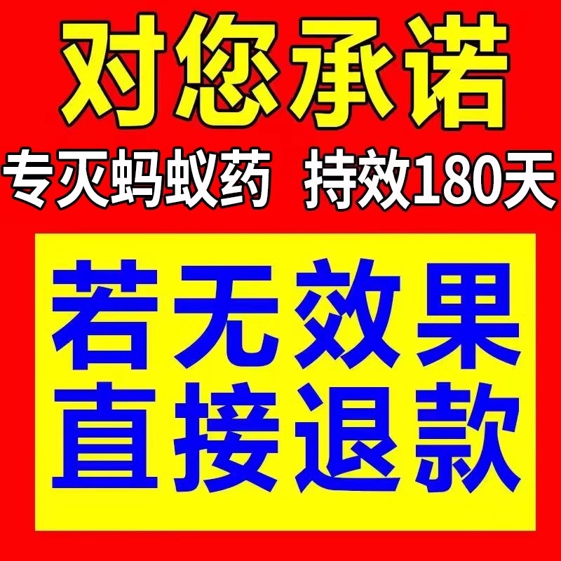 果树保卫战：联苯菊酯——对抗白蚁飞蚁的终极武器！