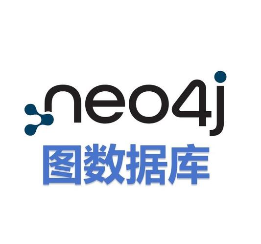 neo4j图数据库, 什么是Neo4j图数据库？