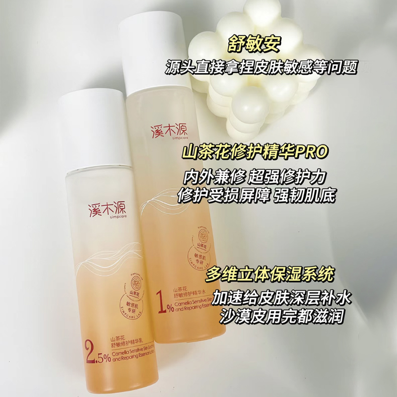 无敌了！乳液灌肤的教科书般操作，小白必看，告别干燥肌！