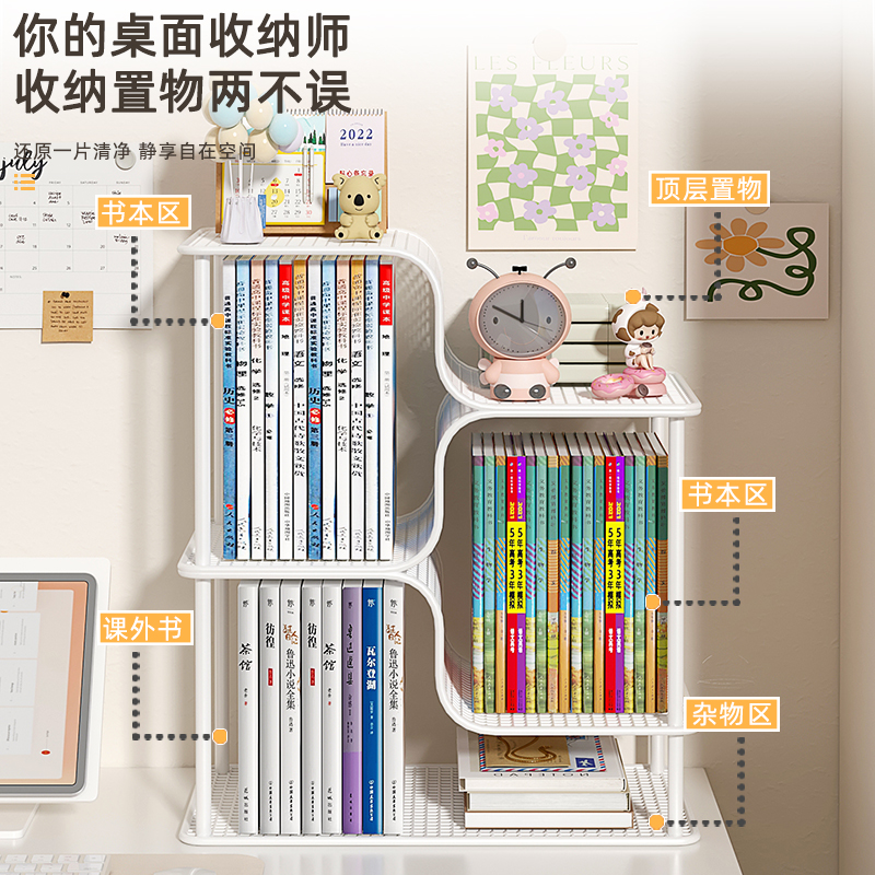 简易多层组装书架：省空间收纳神器，让孩子爱上阅读！✨