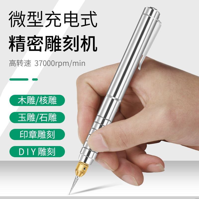 翔声手持激光打标机：开启你的DIY雕刻新世界，轻松搞定金属塑料雕刻！