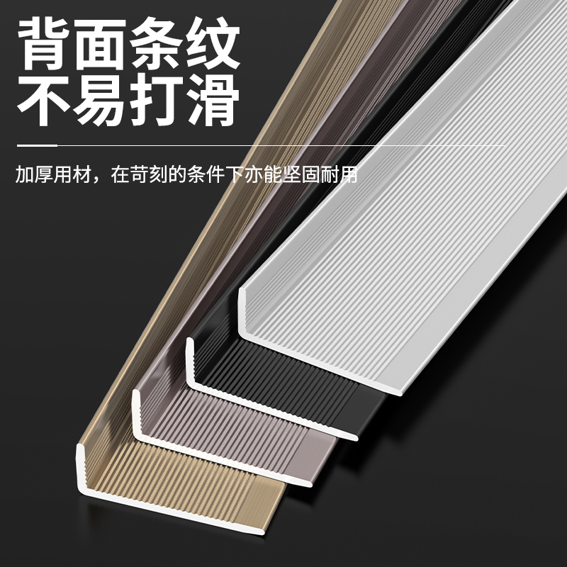瓷砖收边条修边线阳角线墙角收口条美边线石塑线条室内装饰护角条：装修细节里的美学艺术