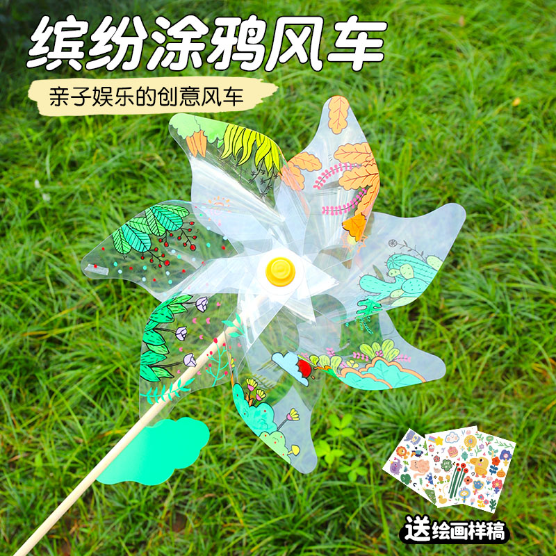 户外广告大风车：点亮活动的灵魂，创意装饰新选择！