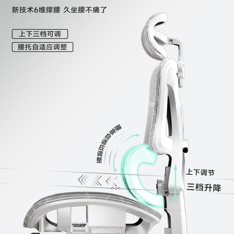 办公椅舒适新体验：在家也能享受专业级办公椅！