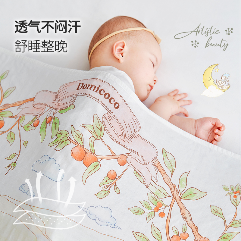 Domicoco婴儿专用盖毯：夏日凉爽新选择，宝宝睡眠无忧！