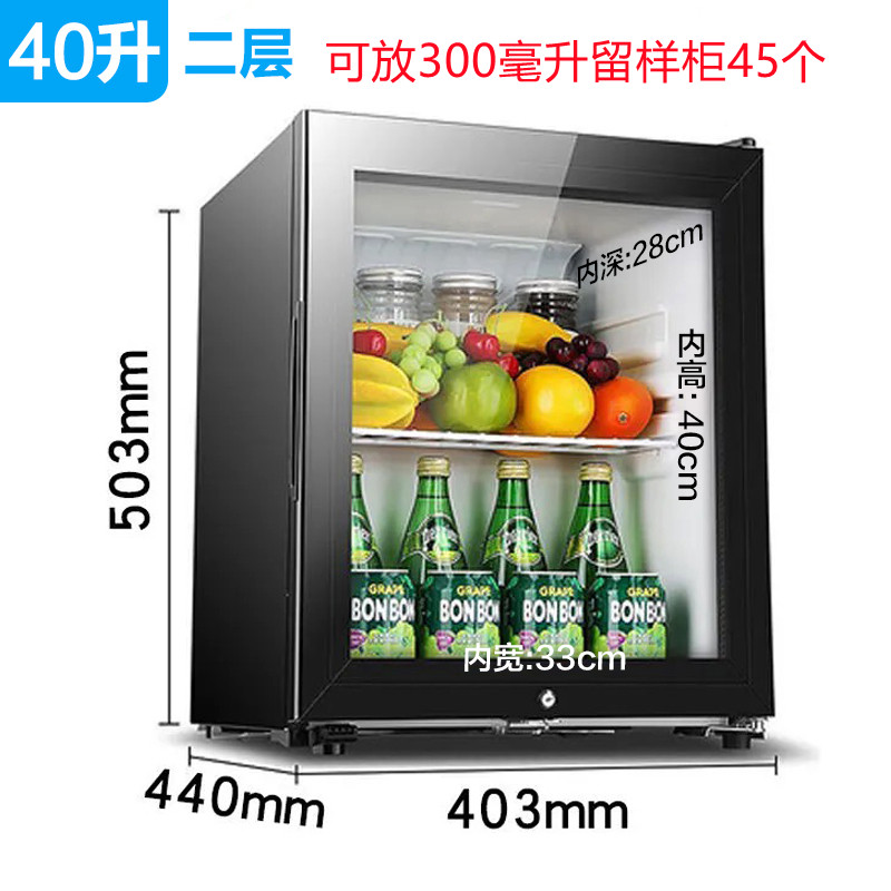 实验室试剂冷藏柜带锁：解锁安全存储的秘密武器！