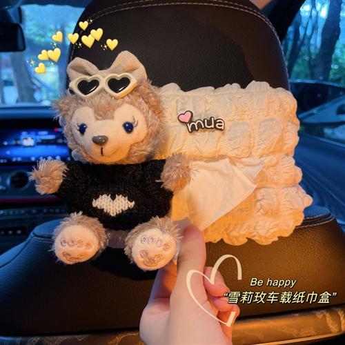 可爱雪莉玫车载纸巾盒：让车内收纳从此告别杂乱无章！