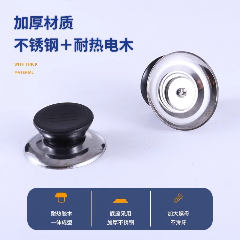 不锈钢炒锅盖把手：厨房里的低调奢华，如何选择最合适的那一款？