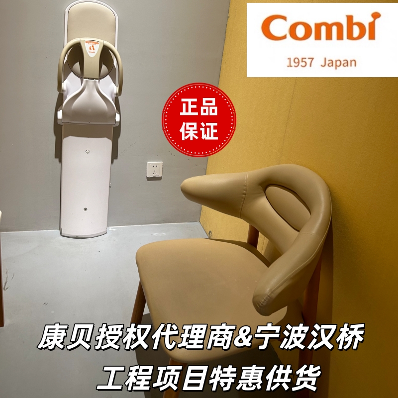现货康贝桌面式护理台CMT01：宝宝换尿布的贴心神器，新手爸妈必备！