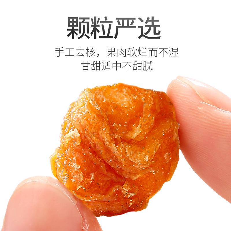禾煜莆田无核桂圆肉500g：解锁古老滋补品的新鲜魅力！