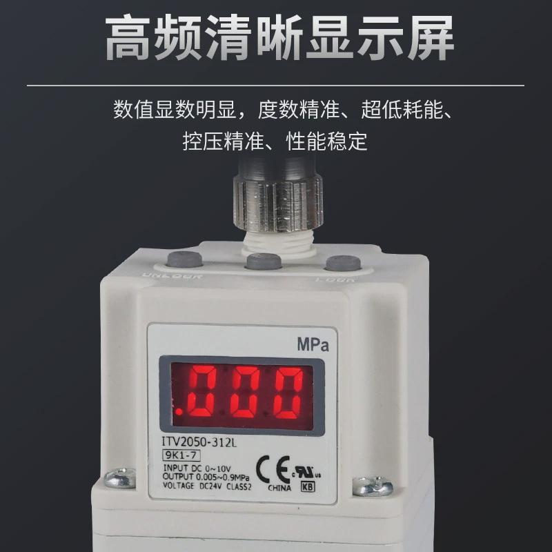 现货电气比例阀 ITV3030-314N/S：工业控制的秘密武器️