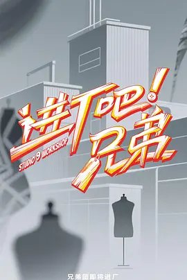 海报背景