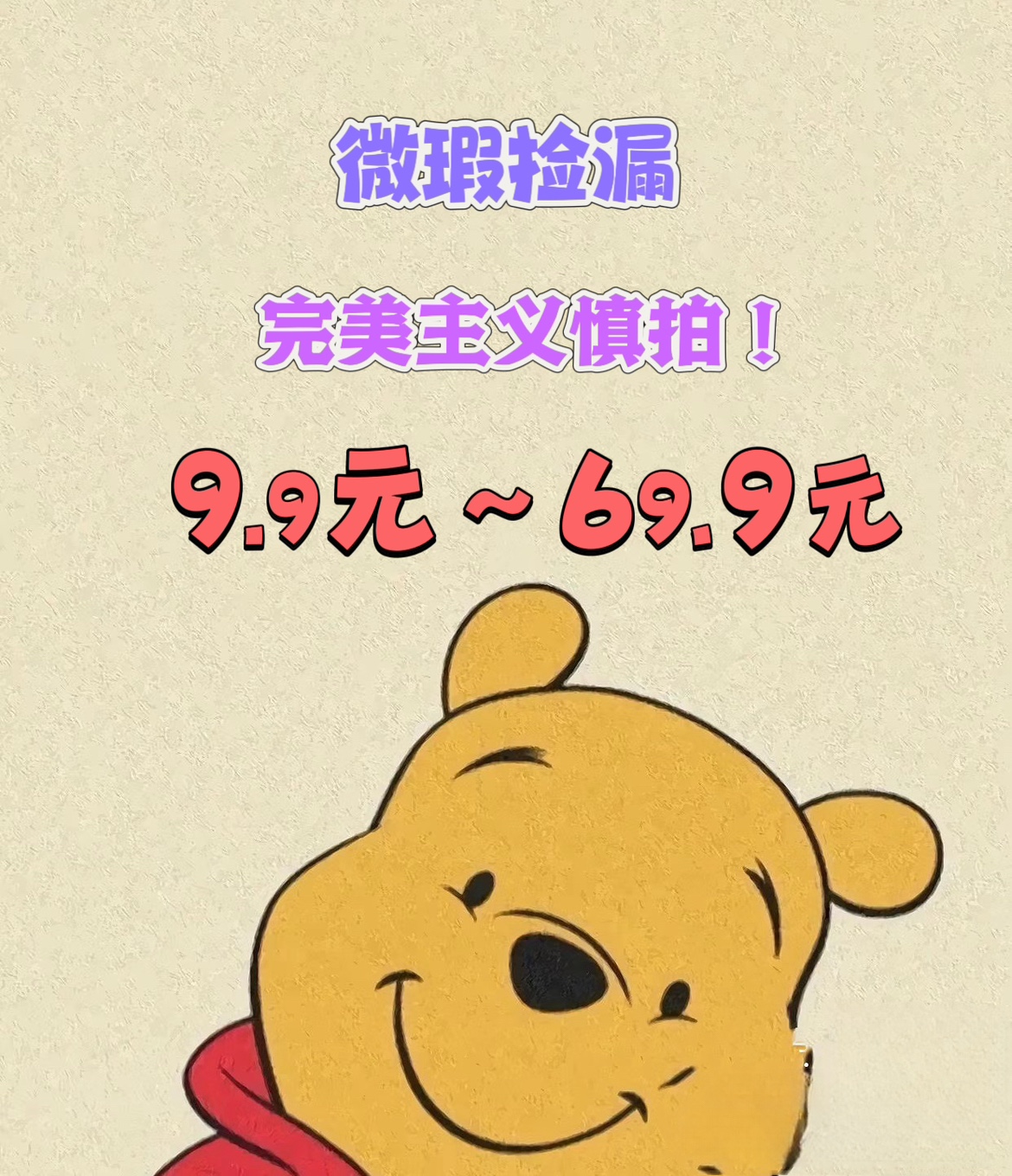 618活动时间淘宝有优惠吗？别再被套路了！