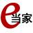 E当家餐饮管理系统3.77官方版