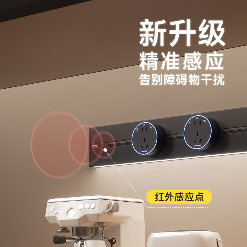 奥多朗感应灯轨道插座：厨房客厅的智能新宠，解放双手的神器✨