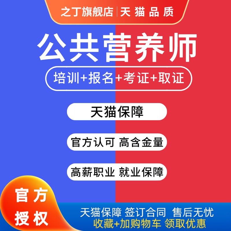 健康管理师三级考试：如何高效备考，拿下证书？攻略全解！
