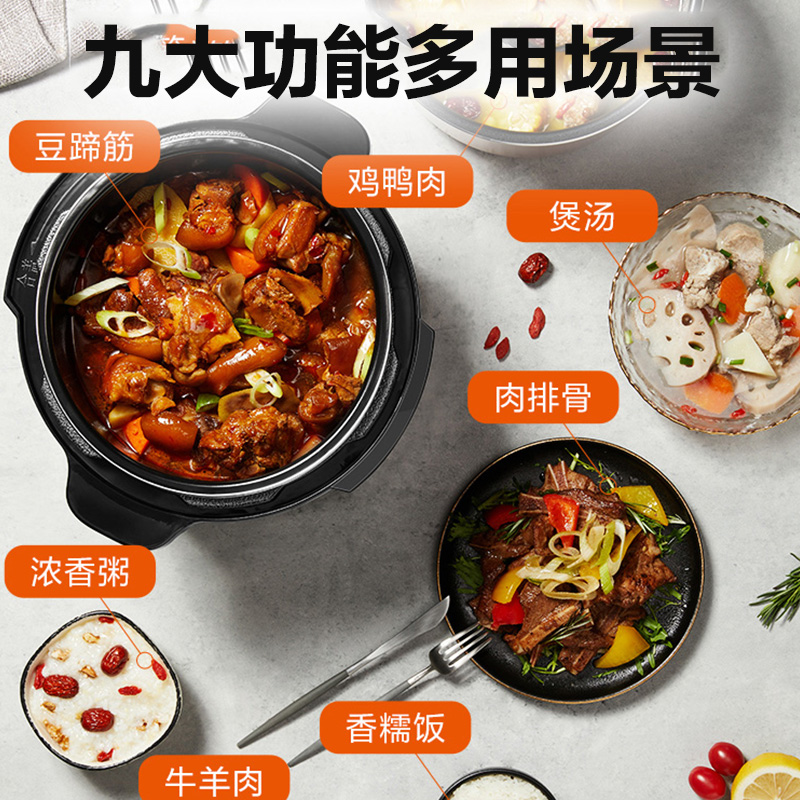 SUPOR/苏泊尔 CJ30RF865电压力锅：厨房里的智能小帮手，轻松搞定全家美食！