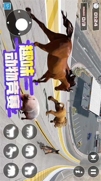 超级动物竞速手游