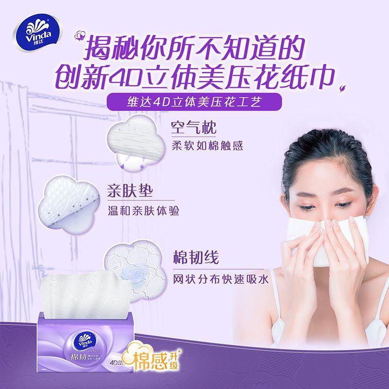 【限时开放定制】MO家纸棉：玩具总动员里的温馨小窝
